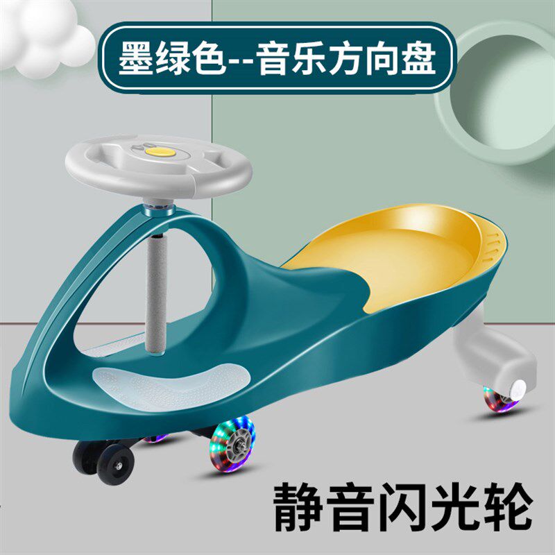儿童扭扭车1-3-8岁滑溜溜妞妞摇摆滑行车女宝宝万向轮防侧翻男孩