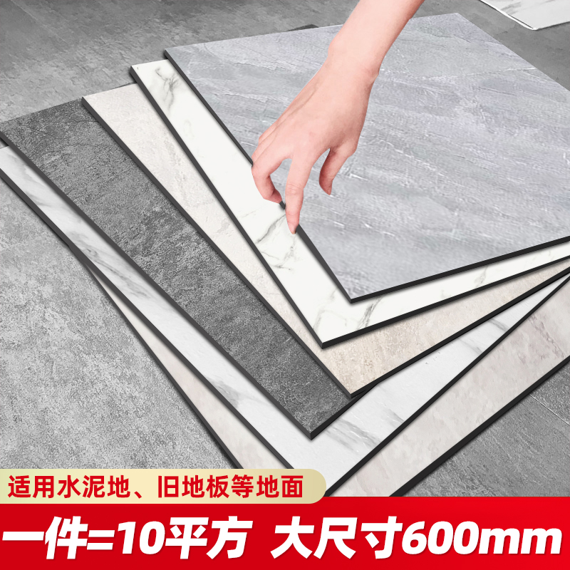 10平pvdc自粘地板贴地板革水泥地直接铺仿瓷砖翻新改造石塑胶地垫