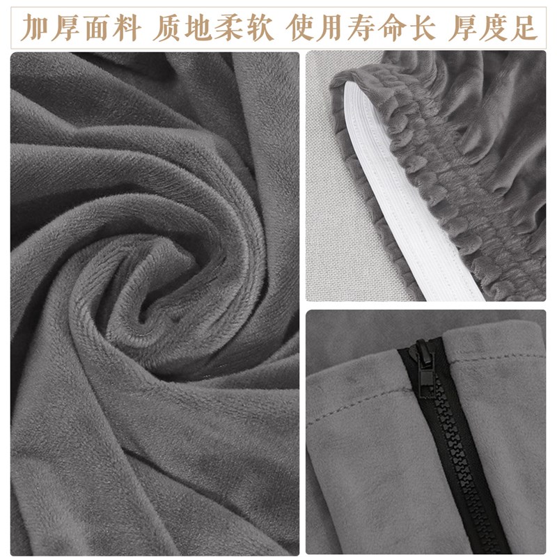 北欧银狐绒办公室转椅套罩加厚旋转电脑扶K手座椅套通用坐垫靠背