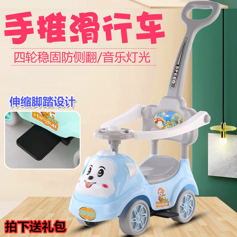 新款儿童滑行车扭扭车学步婴幼儿宝宝小孩玩具车摇摆车带推把护栏