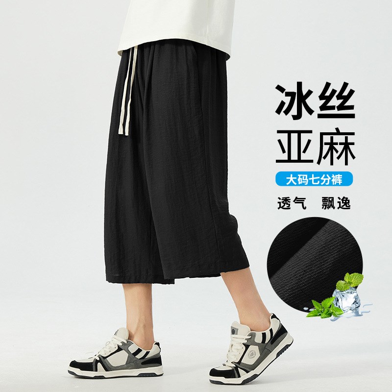 GXXH大码冰感亚麻条纹七分裤男夏季新款加肥加大胖子居家休闲中裤