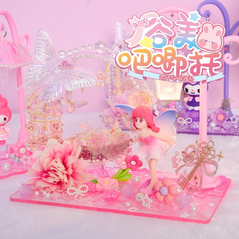 儿童diy谷美吧唧托材料 卡通公主手工小夜灯摆件亲子活动生日礼物