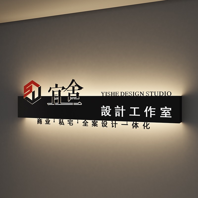 公司前台形象背景墙logo发光字铁艺展H示广告牌镂空招牌灯箱定制