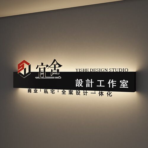 公司前台形象背景墙logo发光字铁艺展H示广告牌镂空招牌灯箱定制