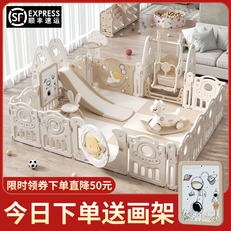 宝宝游戏围栏婴儿防护栏地上爬行儿童室内家用小孩爬行垫护栏客厅