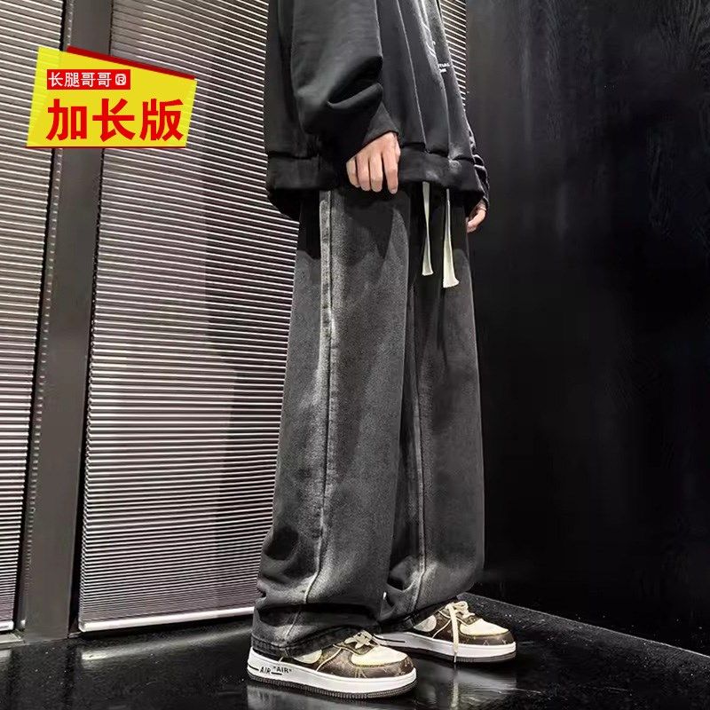190夏季男生青少年高个子加长版牛仔裤子学生长腿宽松直筒潮120cm