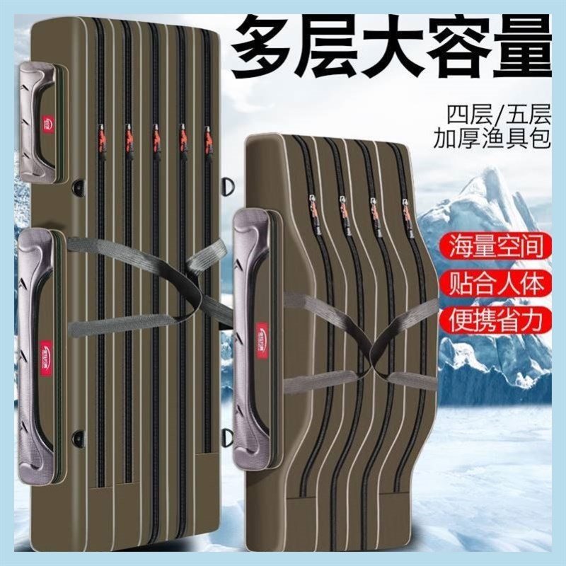 四层渔具包五层大肚包4层海竿x包5层鱼竿包钓鱼包户外鱼包加宽加
