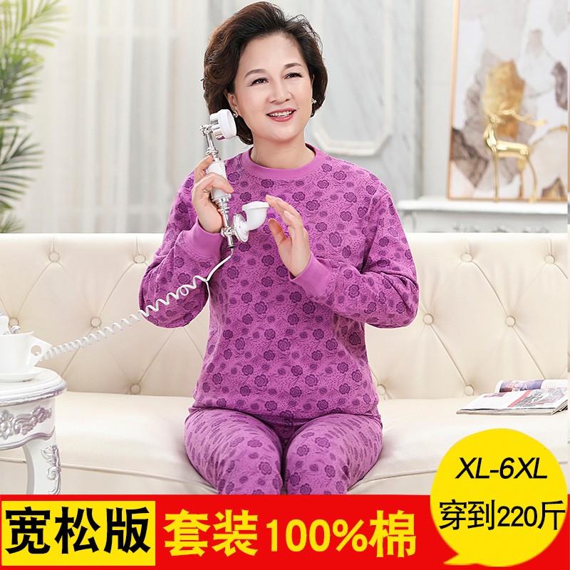 纯棉秋衣b秋裤套装女士加肥大码加厚宽松中老年春秋冬季棉毛衫衬