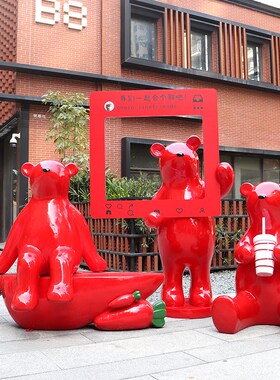 售楼部户外草f坪绿地北极熊摆件幼儿园网红拍照卡通动物熊雕塑小