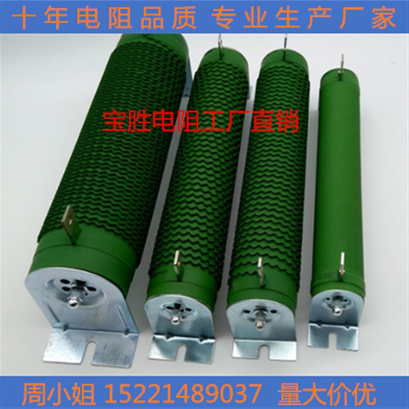 大功率波纹线绕老化负载变频器制动刹车电阻 5000W 25R 25欧