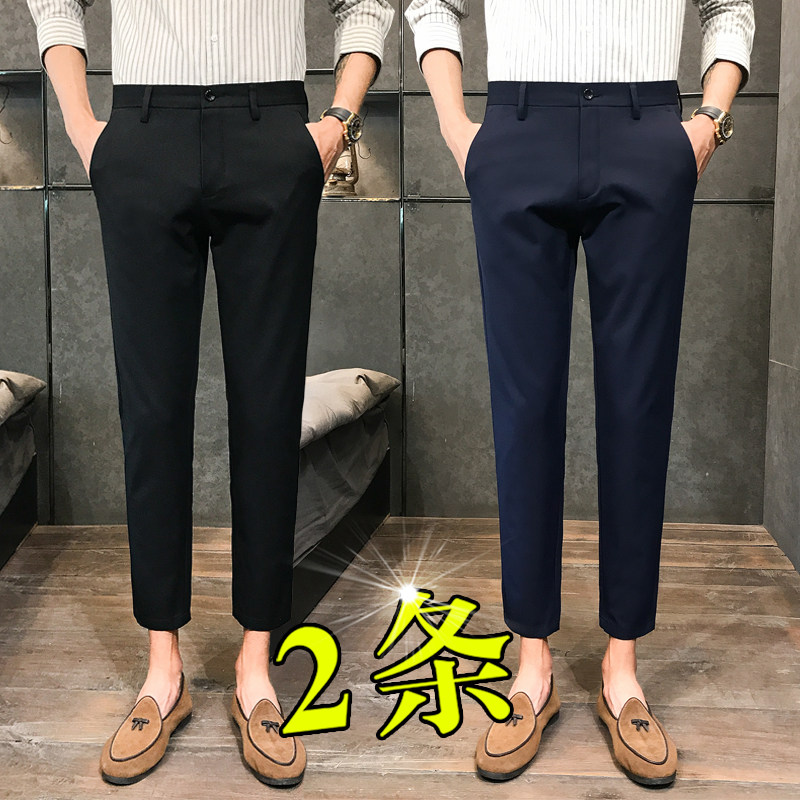 小西裤男九分裤子男夏季修身小脚休闲长裤男2024春秋季直筒西装裤