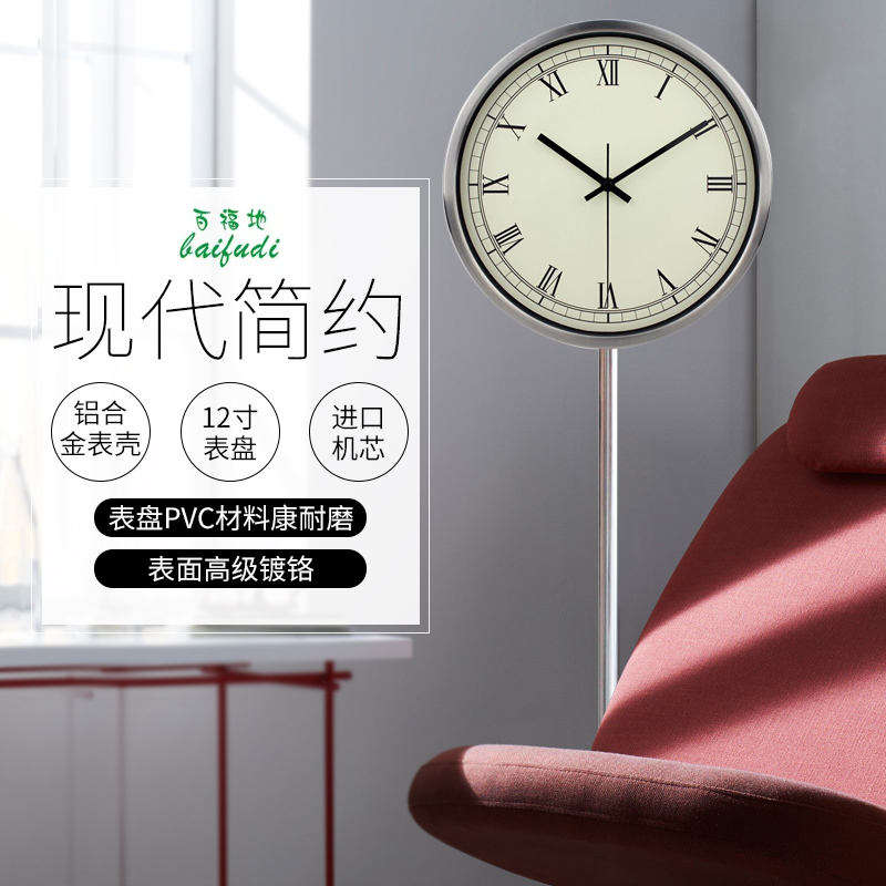 12寸现代简约落地钟客厅时尚x创意立钟座钟时钟立式钟表静音石英