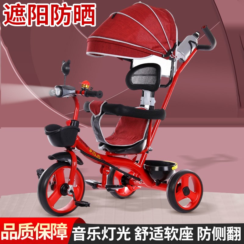 儿童三轮车1-6岁平衡车脚踏车宝宝小孩多功能轻便可折叠自行车子