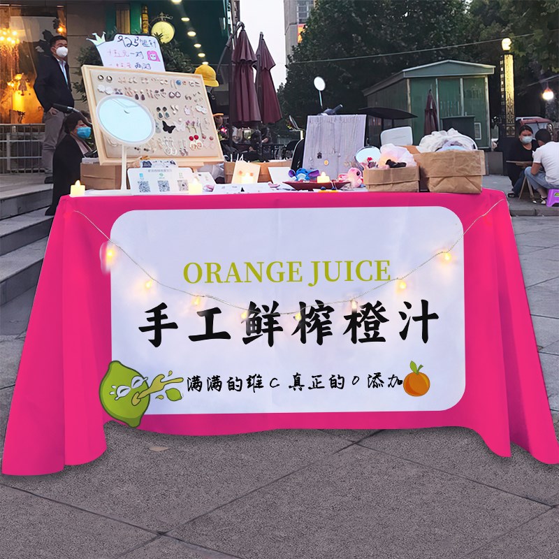 手工鲜榨橙汁f桌布摆摊夜市街边推车夏日饮品玫红广告招牌展示台
