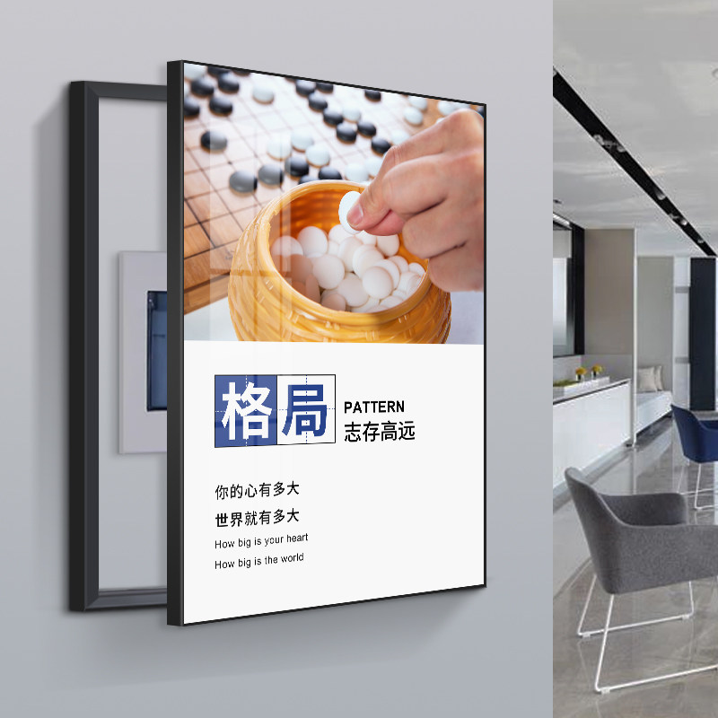 公司走廊过道办公室消火栓u消防栓装饰画企业遮挡箱配电箱励志挂
