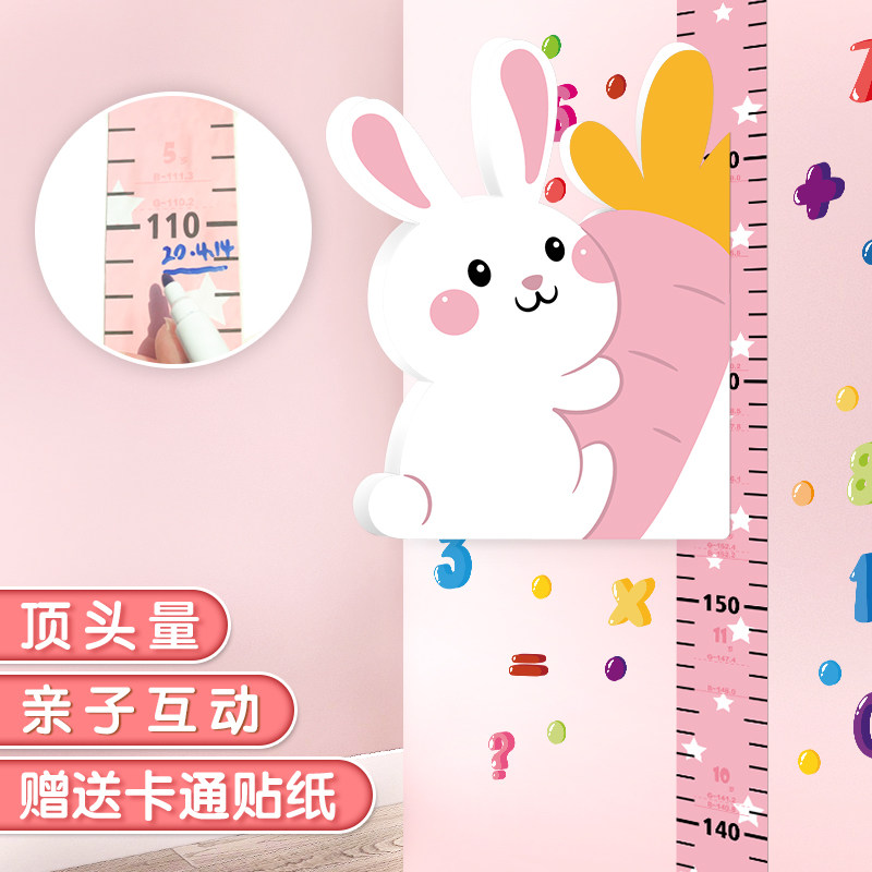 身高测量墙纸身高贴可p移除不伤墙3d立体卡通测量仪标尺测身高贴