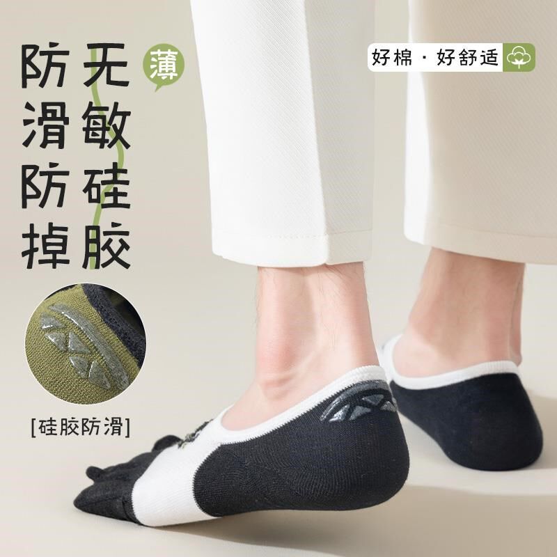 五指袜子男士纯棉防臭吸汗分趾袜夏季薄款浅口短筒袜W五指船袜女M