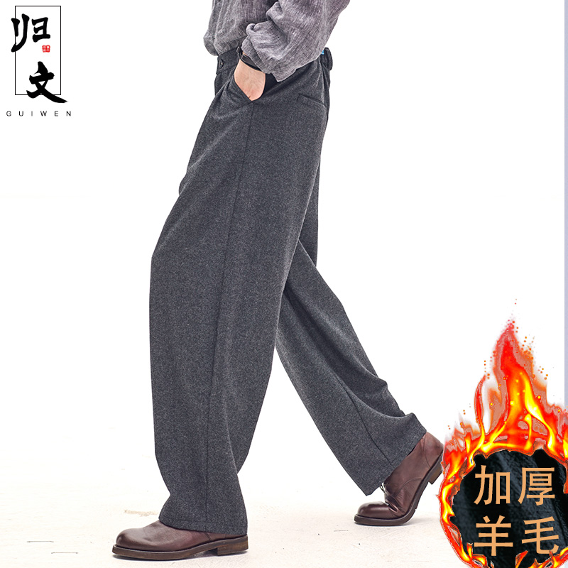 毛呢裤子男2021春夏保暖萝卜裤羊毛裤宽松阔腿裤长裤西裤男哈伦裤