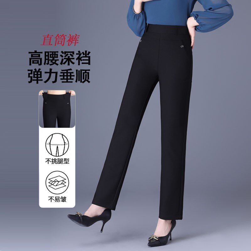 中年妈妈裤子春秋新款高腰弹力直筒裤长裤宽松显瘦休闲中老年女裤