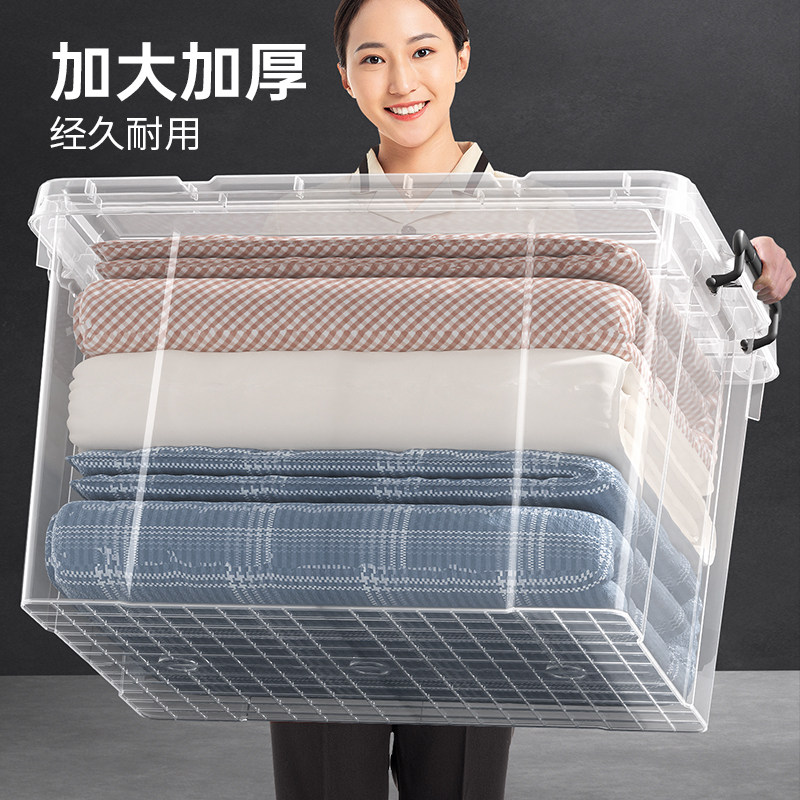 整理箱塑料衣服收纳箱透明储物箱子亚克力大容量超大带盖儿童玩具