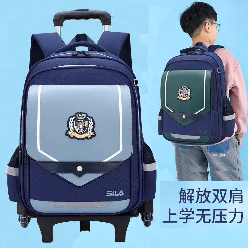 小学生拉杆书包男二三到六年级2022年新款女孩六轮爬楼儿童拉杆箱