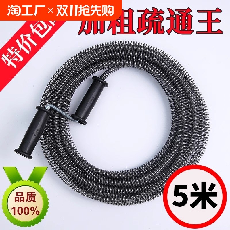弹簧钢丝疏通器排水管通厕所通下水道专用工具管道W输通手摇神器