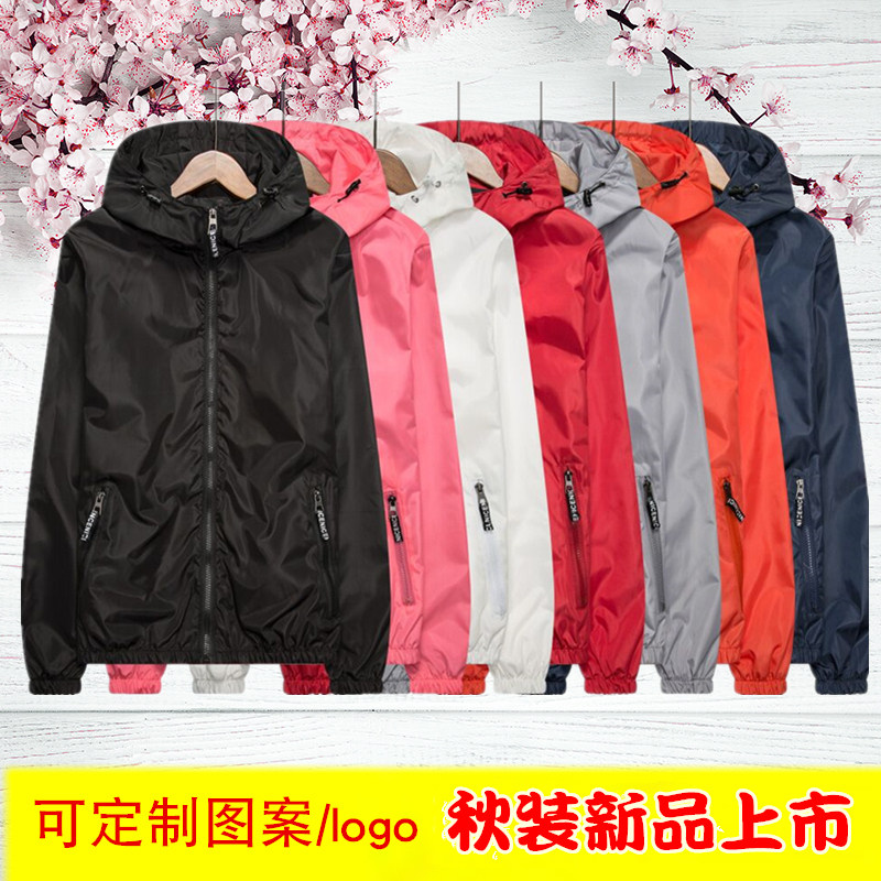 春秋防风衣新款男女夹克连帽休闲外套学生班服长袖运动.外衣情侣