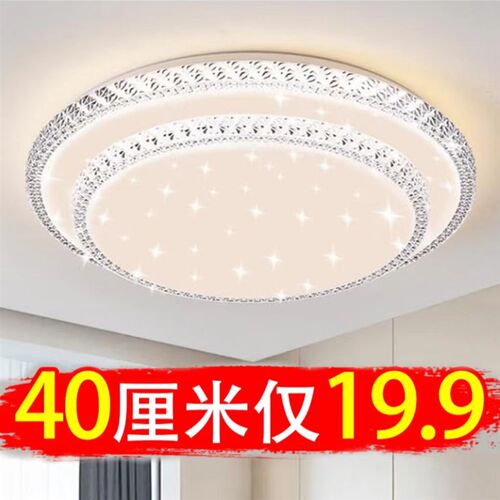 现代简约主卧室灯浪漫温馨房间吸顶灯202L3新款圆形led灯具组合