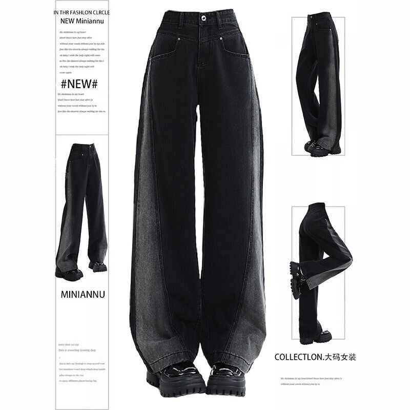 300斤大码胖mm渐变黑色牛仔裤女美式宽松显瘦撞色设计感阔腿裤子