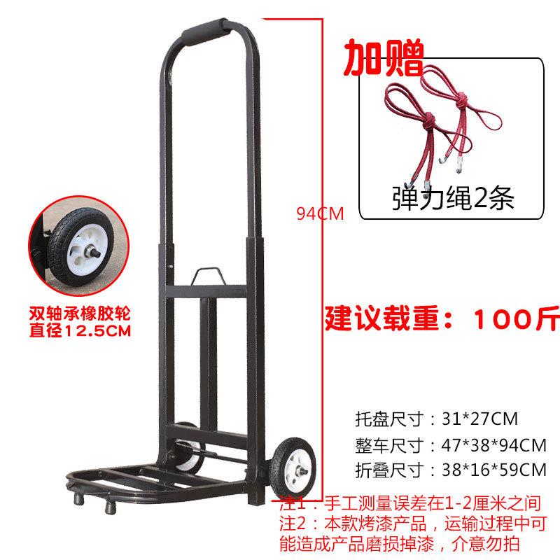 小推折叠拉杆买菜拉货车方便携车拖车管手拉行李车两轮搬运车车