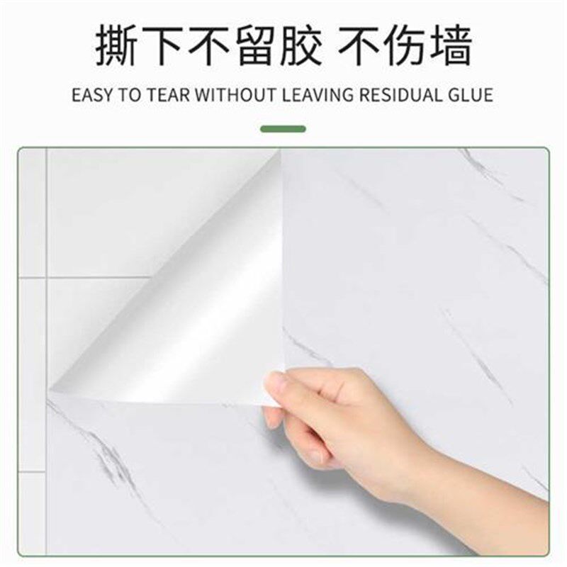 卫生间防水墙贴壁纸墙纸自粘防潮浴室厕所洗澡间墙面瓷Y砖贴纸遮