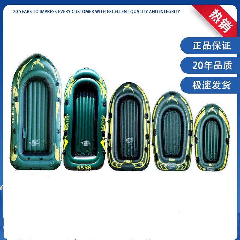 儿童游泳气垫船水上充气船漂流A用的船加厚冲锋舟皮划艇硬艇双人