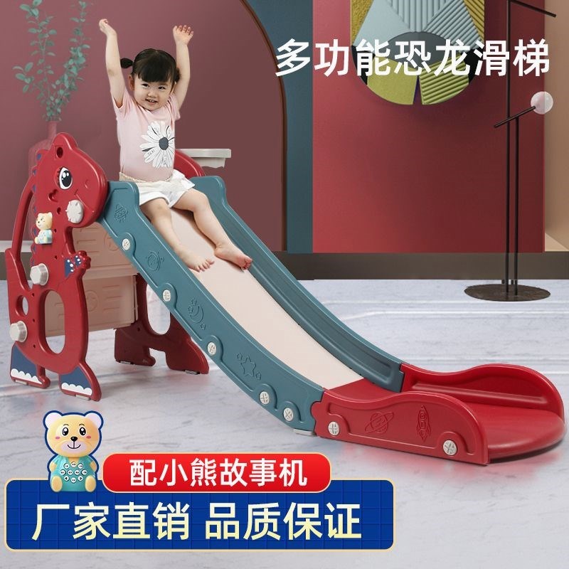家用儿童恐龙滑梯室内小型加厚折叠多功能婴游戏宝宝玩具