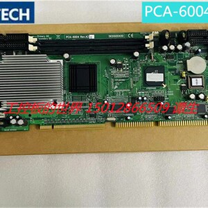 研华PCA-6004 A1 A2 工控主板 配件齐全 现货