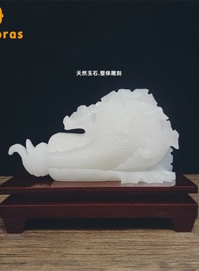 阿富汗白玉白菜摆件纯手工客厅办公室玄关装饰开业Y乔迁礼工艺品