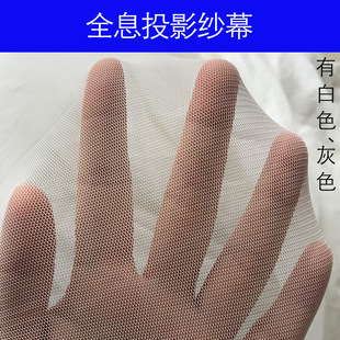 8米全息纱幕舞台表演婚庆主题餐厅隐形裸眼3D立体投影幕电动纱幕