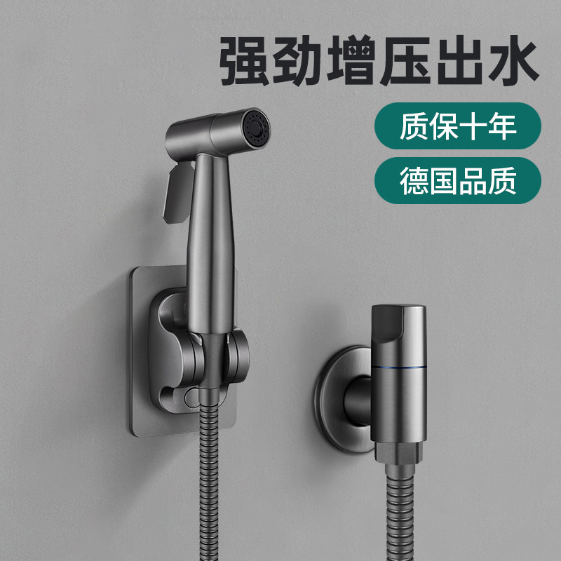 枪灰色不锈钢马桶冲洗喷枪高压水龙头伴侣清洗水枪卫生间厕所家用