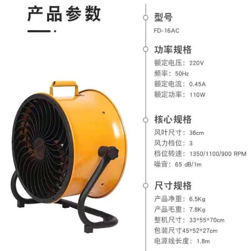 新品趴地工业扇工厂大功率电风扇涡轮送风扇空气对流循环扇16寸工