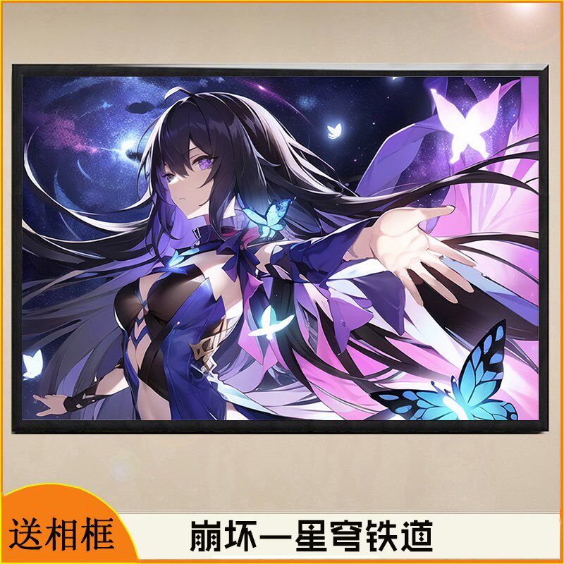 崩坏星穹铁道动漫游戏拼图1000片带框木质高难度益智卡通儿童玩具