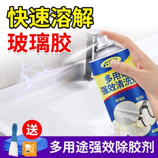 玻璃胶除胶剂装修瓷砖防水胶发泡剂免钉胶去除木S地板美缝剂清除