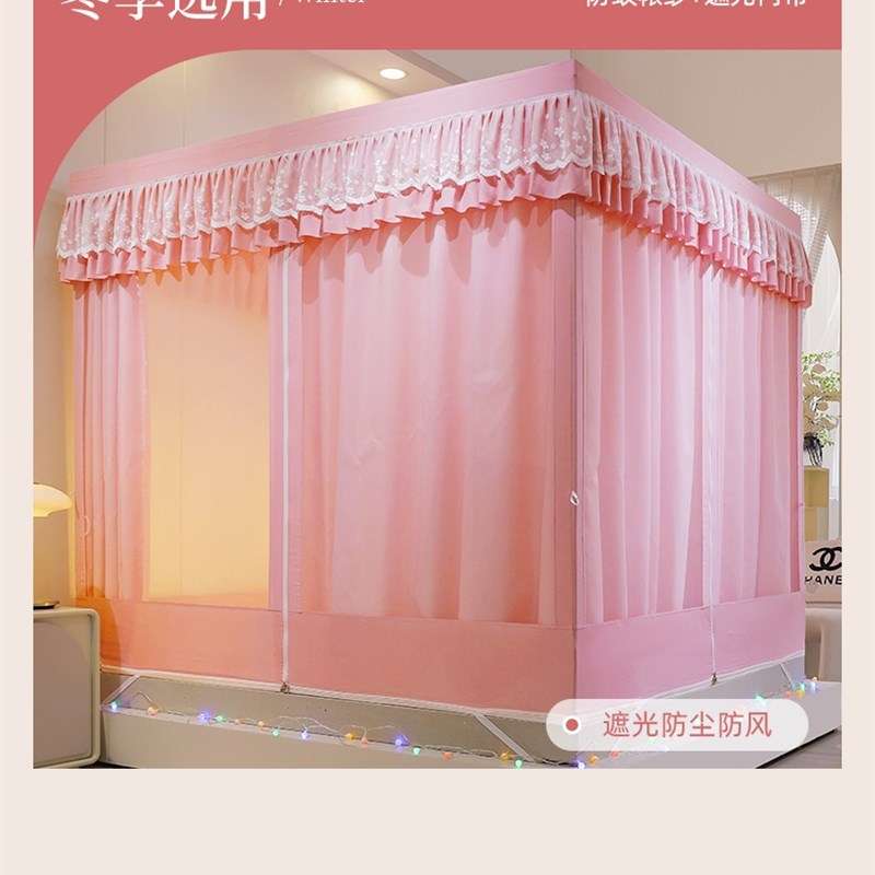 坐床式遮光蚊g帐家用床幔全封闭拉链一体式公主床帘防尘顶2023新