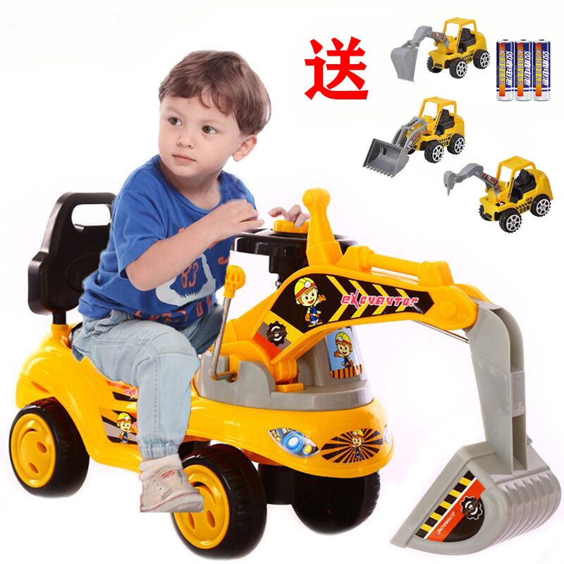 超大儿童玩具挖掘机男孩挖土机车可坐挖机小孩勾机可坐人工程车