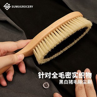 猪毛衣物除尘刷密实织物衣物用刷清理刷子家用羊毛大衣西装护理刷