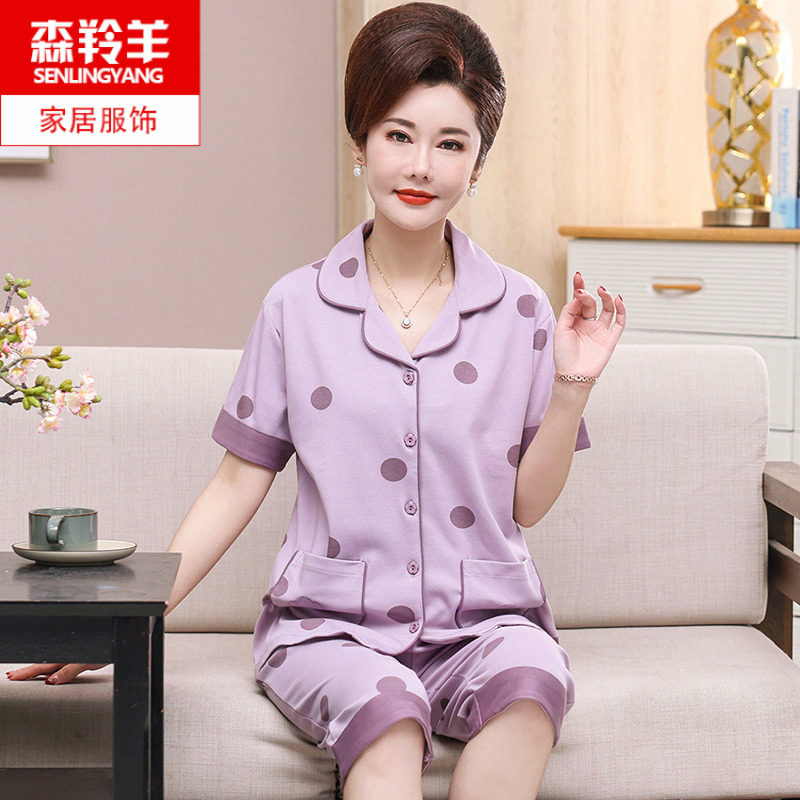 中年妈妈人睡衣女夏季短袖中裤纯棉家居服全棉Q薄款开衫大码两件