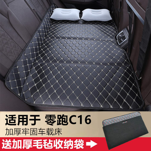 零跑C16汽f车后排睡垫车载床垫免充气可折叠旅行床板轿车睡觉神器