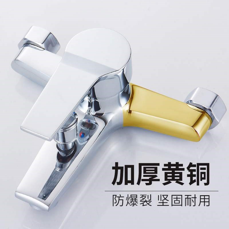 淋浴龙头家用浴室三联冷热水龙头明装洗澡沐浴混水阀简易花洒套装
