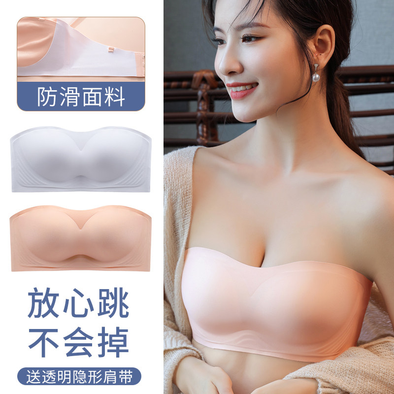 无肩带内衣女防滑聚拢文胸u无痕抹胸裹胸婚纱专用一字肩隐形露肩
