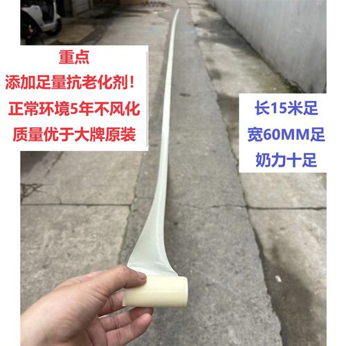 空调扎带包e扎带整箱空调管铜管加厚原装绑带防晒批缠绕带专用发