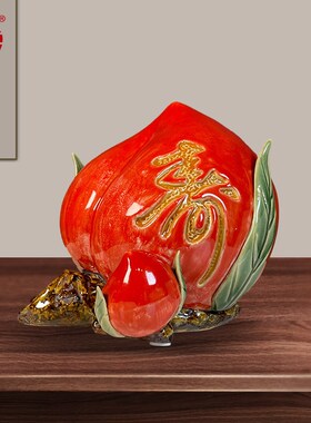 送父母亲长辈生日祝福寓意陶瓷寿桃礼品客厅电视柜U高档手工小摆
