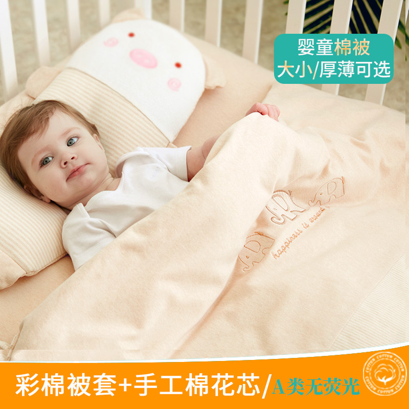 婴儿被子纯棉秋冬加厚宝宝被子四季通用新生儿Q被儿童被幼儿园被